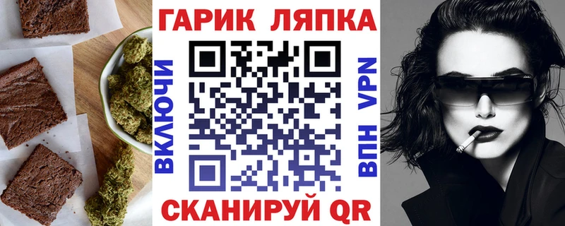 Cannafood конопля  Абинск 