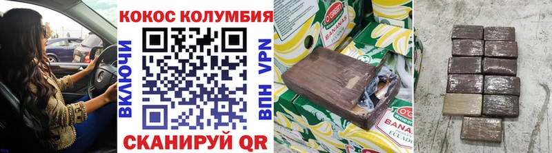 mega ТОР  Абинск  Cocaine FishScale 