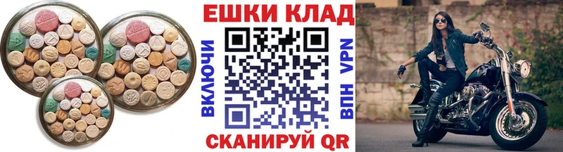 купить закладку  Абинск  Экстази VHQ 
