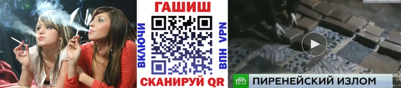 Гашиш AMNESIA HAZE  Абинск 