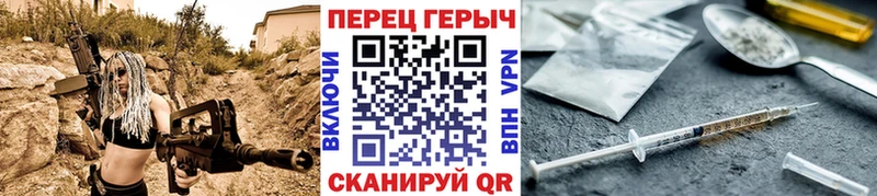 кракен ТОР  Абинск  ГЕРОИН герыч 