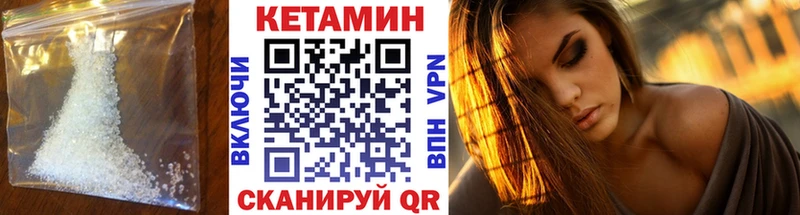 наркошоп Абинск КЕТАМИН ketamine