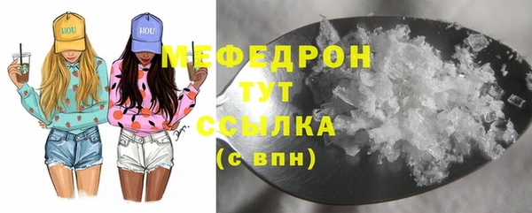 экстази Абаза