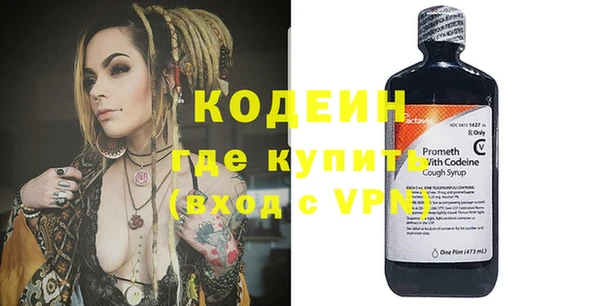 мяу мяу мука Протвино