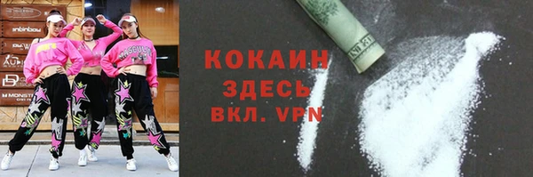 меф Абинск