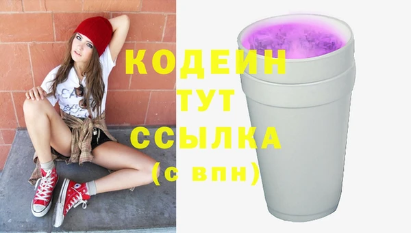 мяу мяу мука Протвино