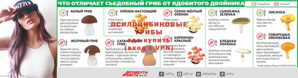 мяу мяу мука Протвино