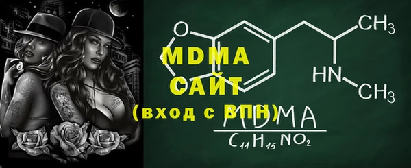 меф Абинск