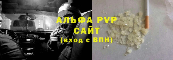 экстази Абаза