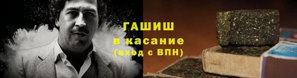 2c-b Пролетарск