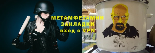 мяу мяу мука Протвино