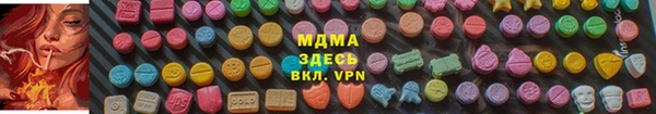 экстази Абаза