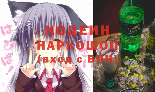 меф Абинск