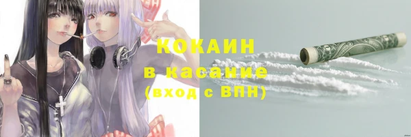 экстази Абаза
