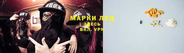 меф Абинск