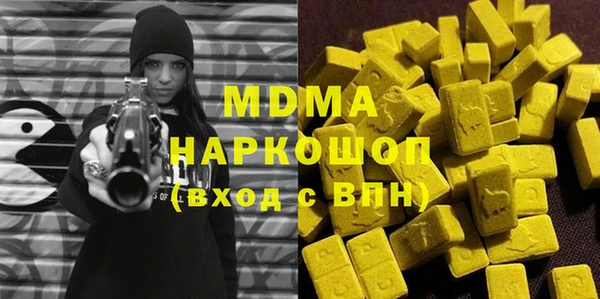 меф Абинск
