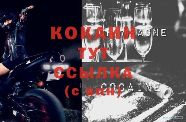 2c-b Пролетарск