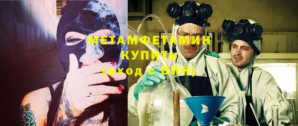 мяу мяу мука Протвино
