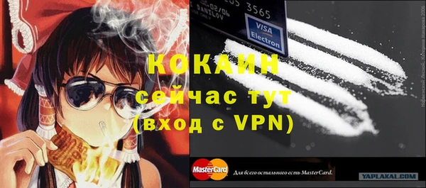2c-b Пролетарск