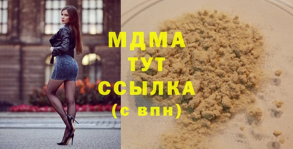 2c-b Пролетарск