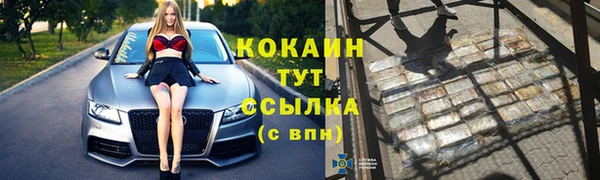 экстази Абаза