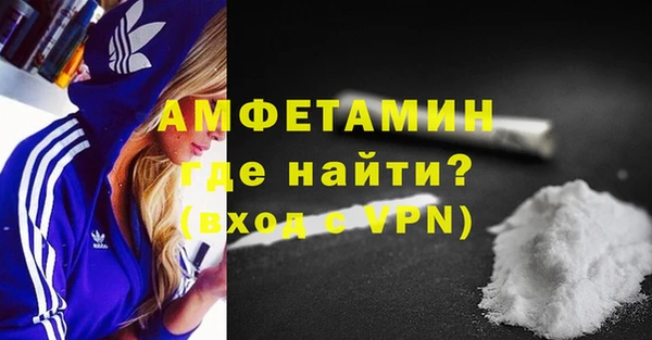 экстази Абаза