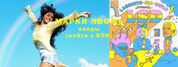 экстази Абаза
