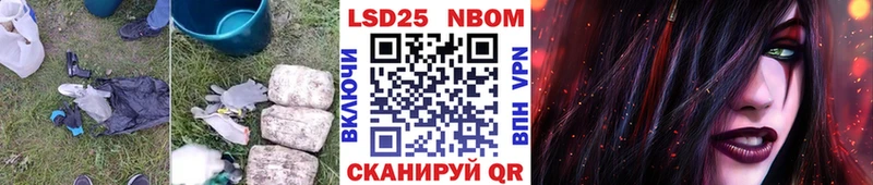 дарнет шоп  Абинск  Лсд 25 экстази кислота 
