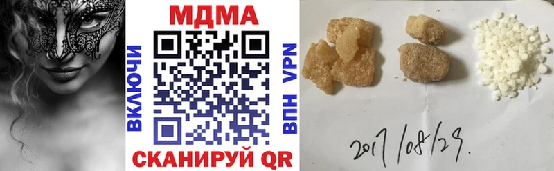 даркнет сайт  Абинск  МДМА crystal 