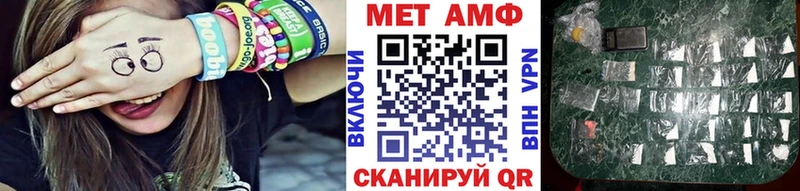 Первитин мет  Абинск 